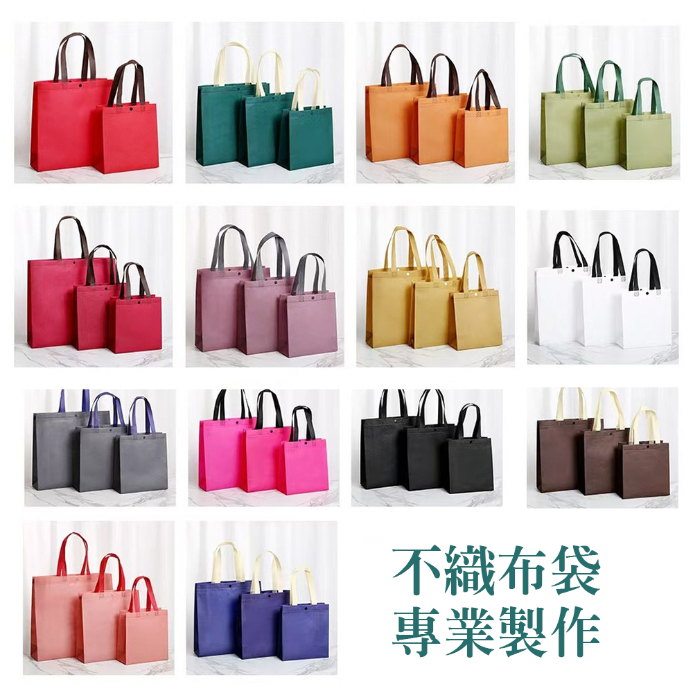 不織布袋客製製作案例 29